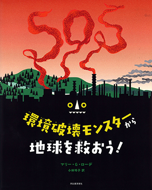 絵本タイトル 日本絵本賞ポップ交流サイト 公益社団法人全国学校図書館協議会