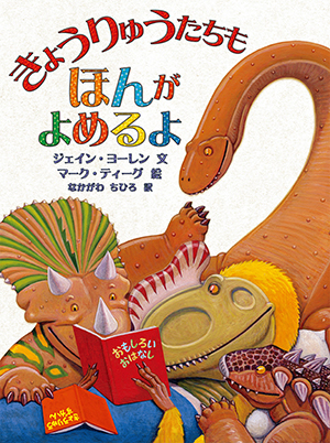 絵本タイトル 日本絵本賞ポップ交流サイト 公益社団法人全国学校図書館協議会